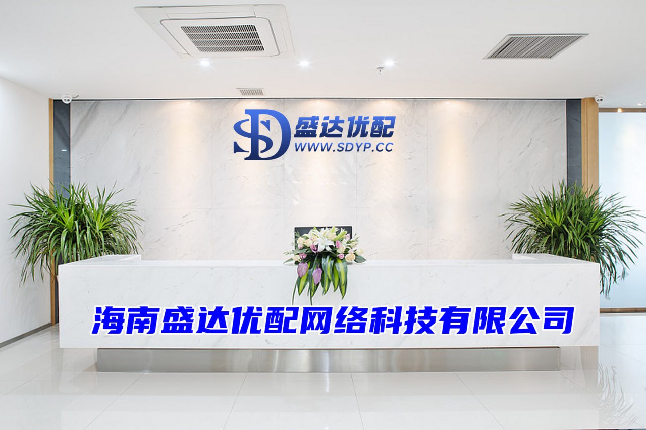 盛鹏配资-实盘配资公司-配资炒股网站平台-杭州股票公司排名