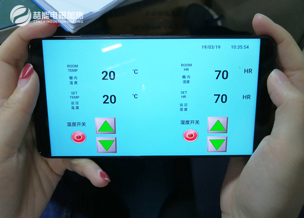 無(wú)線遠(yuǎn)程控制界面