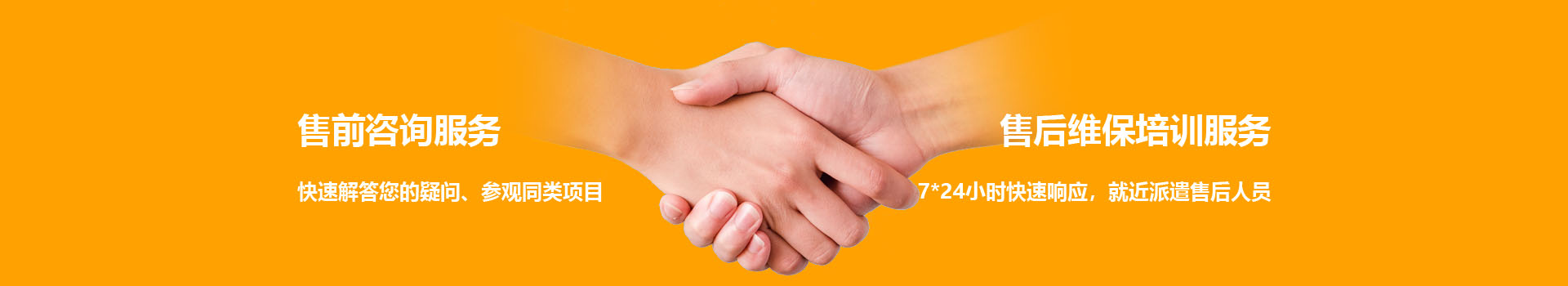 喆能電子：快速響應(yīng)售后問題