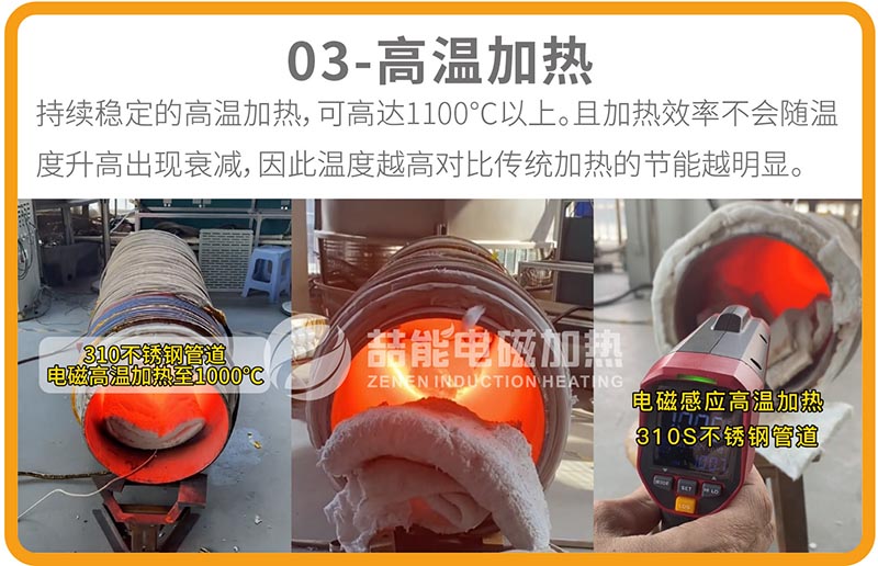 電磁回轉窯優(yōu)勢03