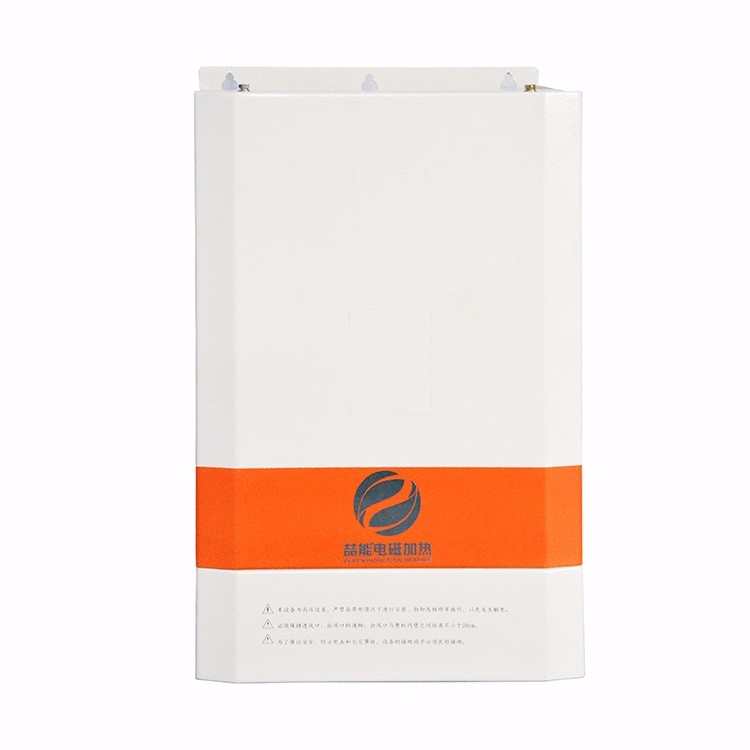 35KW小功率電磁加熱器 35KW小功率電磁加熱器