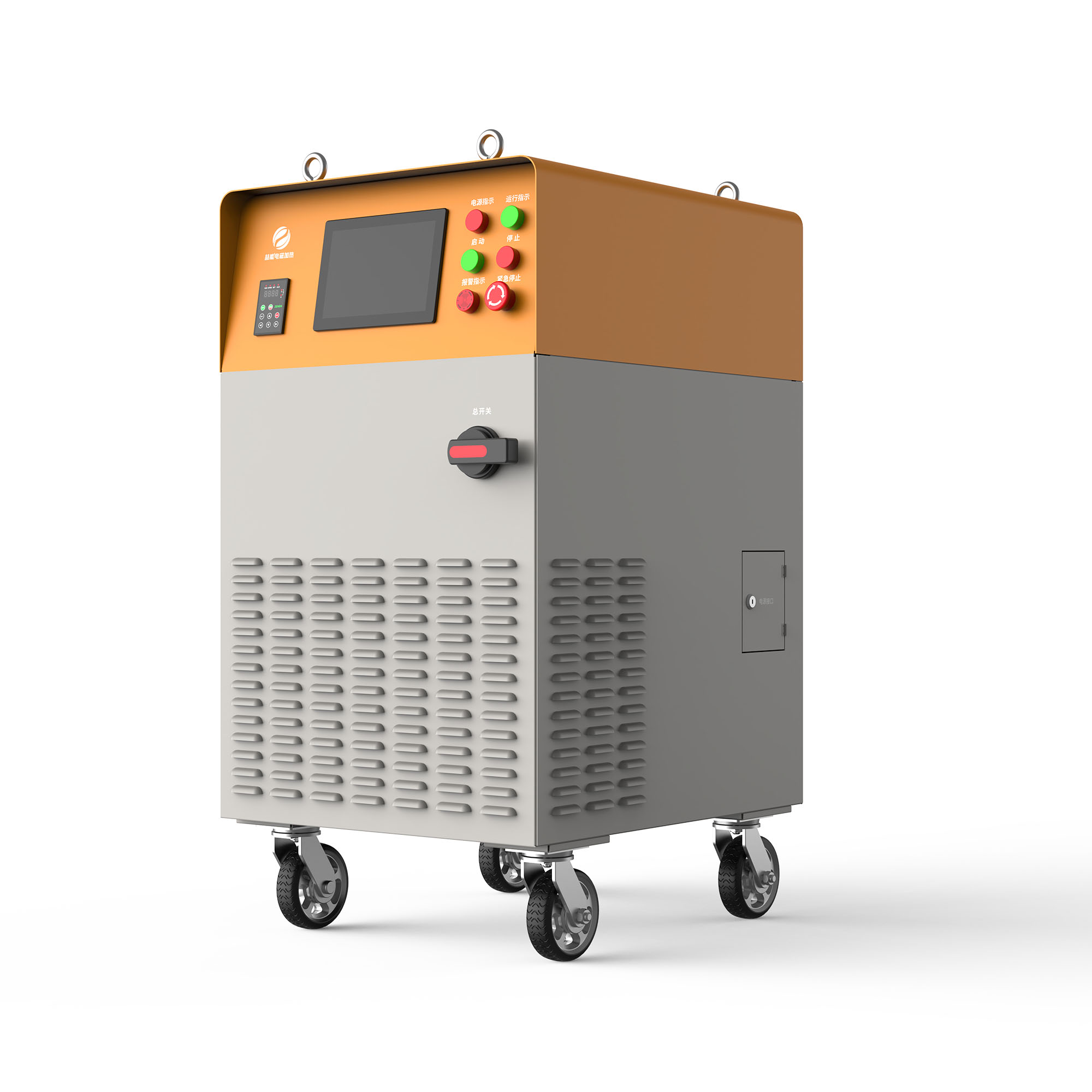 熱處理設(shè)備