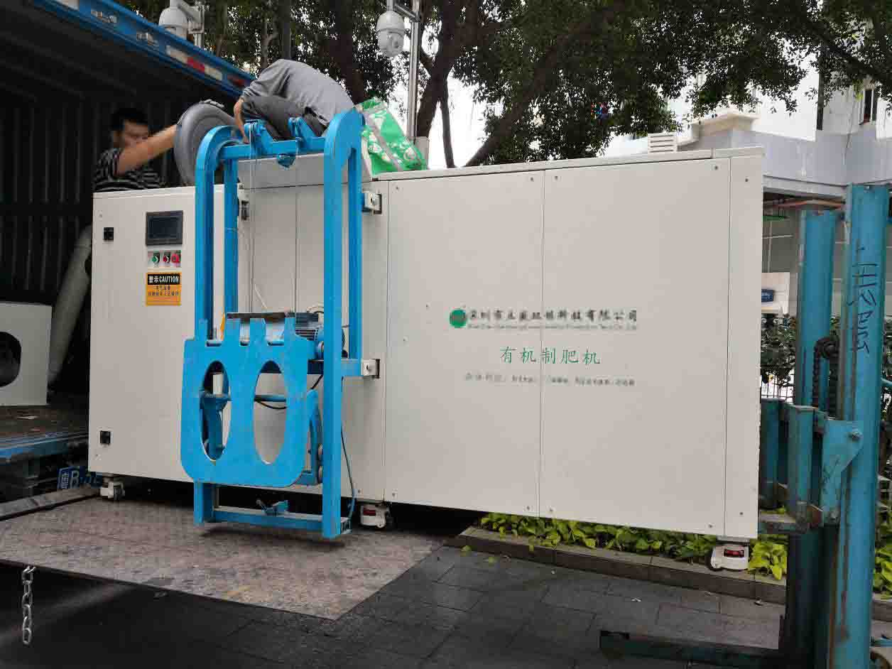 變廢為寶，廚余垃圾這樣處理一舉三得