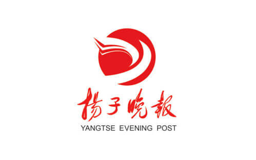 揚(yáng)子晚報(bào)登報(bào)掛失_揚(yáng)子晚報(bào)遺失登報(bào)、登報(bào)聲明