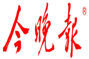 今晚報(bào)登報(bào)掛失_今晚報(bào)遺失登報(bào)、登報(bào)聲明