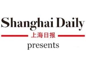 上海日報登報掛失_上海日報遺失登報、登報聲明