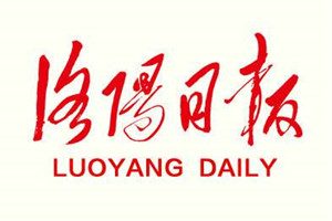 洛陽(yáng)日?qǐng)?bào)登報(bào)掛失_洛陽(yáng)日?qǐng)?bào)遺失登報(bào)、登報(bào)聲明