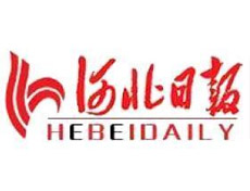 河北日?qǐng)?bào)登報(bào)掛失_河北日?qǐng)?bào)遺失登報(bào)、登報(bào)聲明