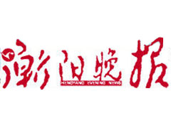 衡陽晚報登報掛失_衡陽晚報遺失登報、登報聲明