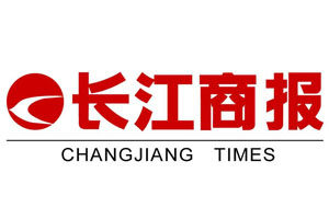 長江商報登報掛失_長江商報遺失登報、登報聲明