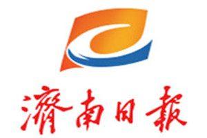 濟(jì)南日?qǐng)?bào)登報(bào)電話_濟(jì)南日?qǐng)?bào)登報(bào)掛失電話