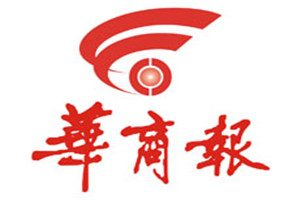 華商報登報掛失_華商報遺失登報、登報聲明